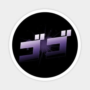 JoJo's Bizarre Adventure – Katakana Sound Effect Symbol Magnet